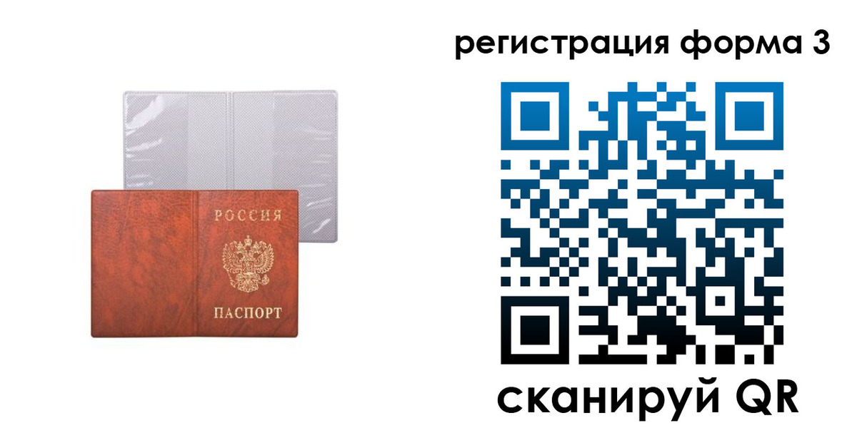 пропишу в квартире в Краснокамске