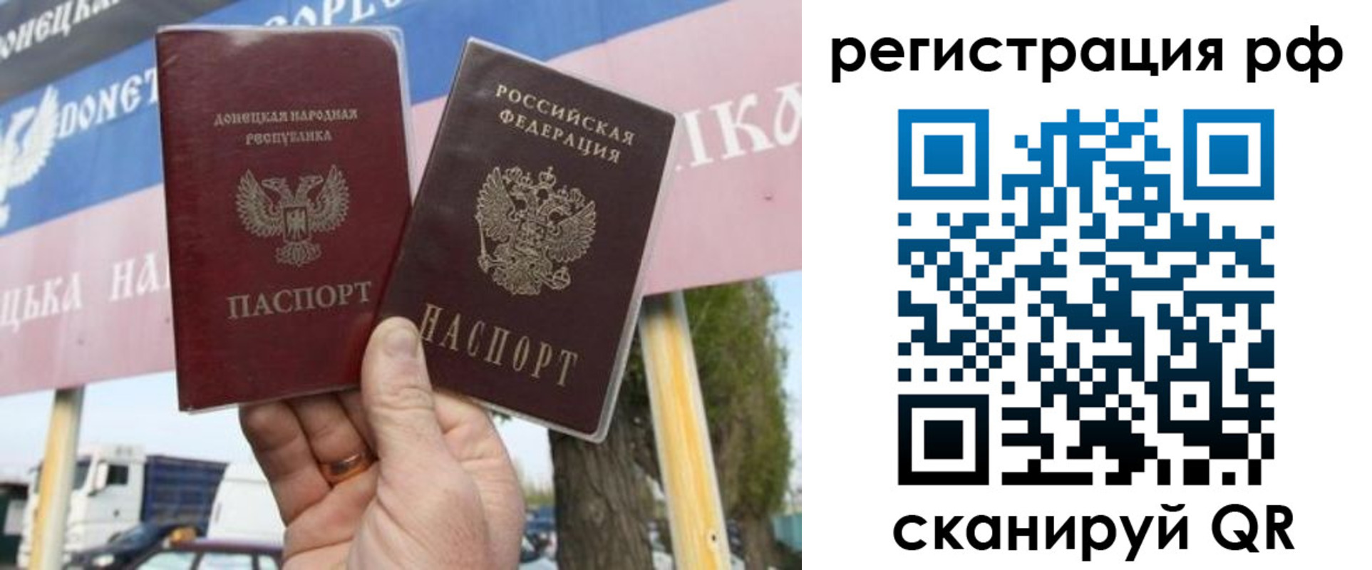 временная регистрация надежно в Краснокамске