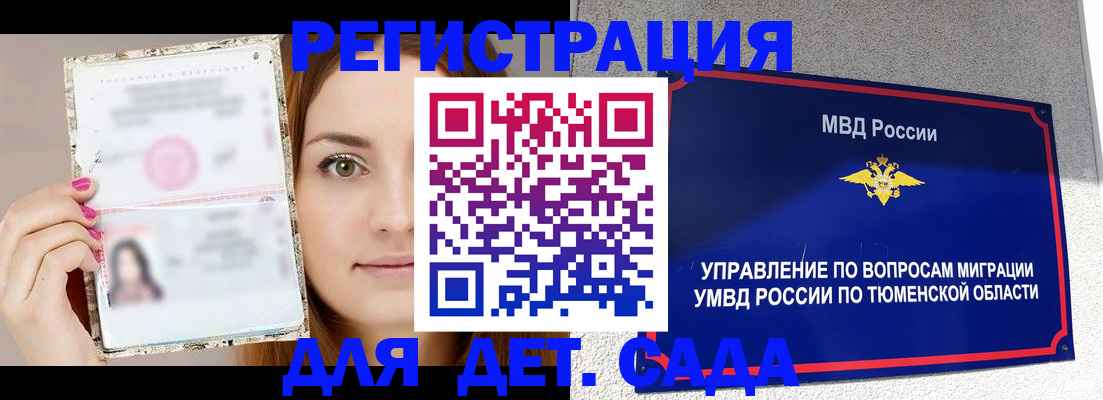 форма 3 в Краснокамске