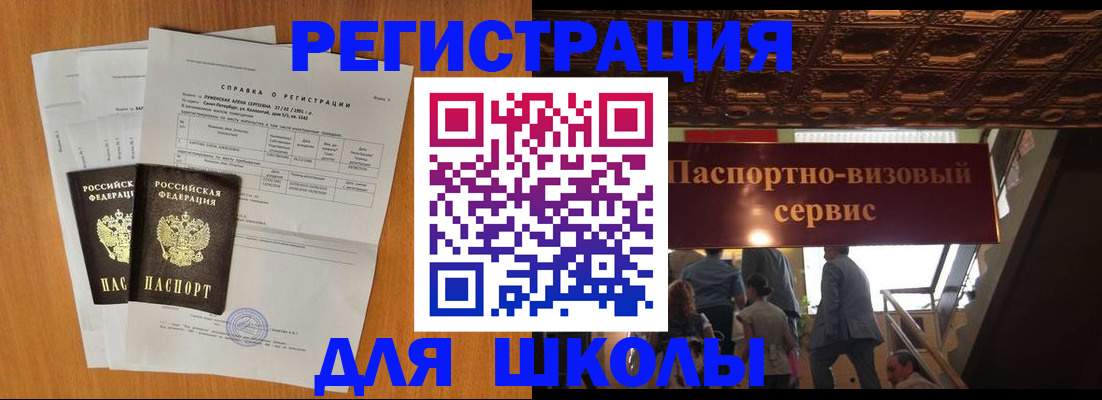 временная регистрация адрес в Краснокамске