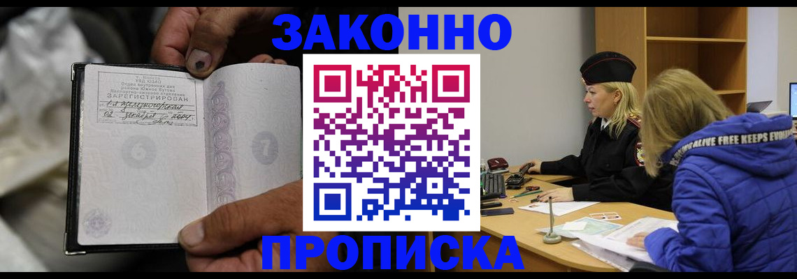 временная регистрация поиск в Краснокамске